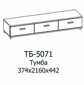 Тумба ТБ-5071 Грейс в Пыть-Яхе - pyt-yah.mebel-tymen.ru | фото