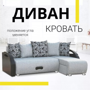 Угловой диван Юпитер ППУ Аслан cерый в Пыть-Яхе - pyt-yah.mebel-tymen.ru | фото