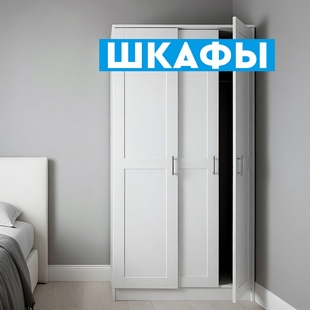 Шкафы в Пыть-Яхе - фото